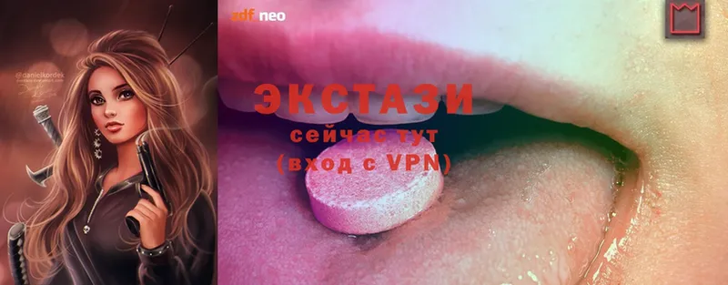 наркошоп  блэк спрут как зайти  Ecstasy VHQ  Мышкин 