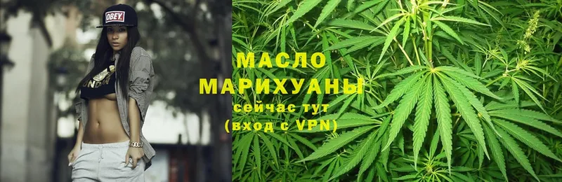 как найти закладки  Мышкин  Дистиллят ТГК THC oil 