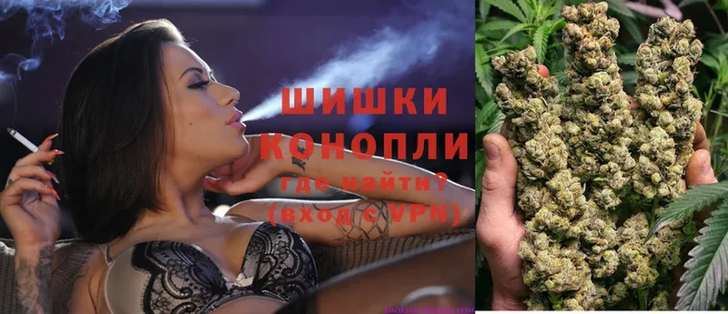 Марихуана OG Kush  продажа наркотиков  Мышкин 